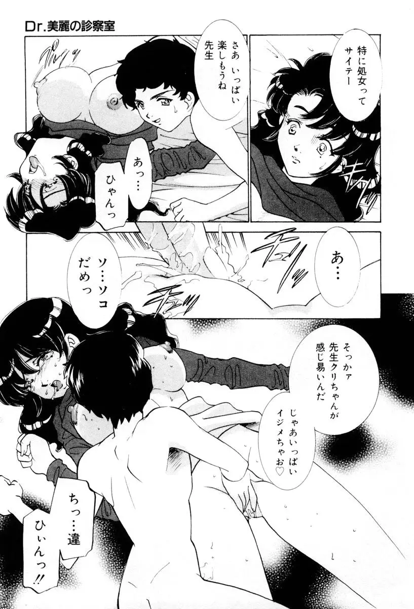 Page 196