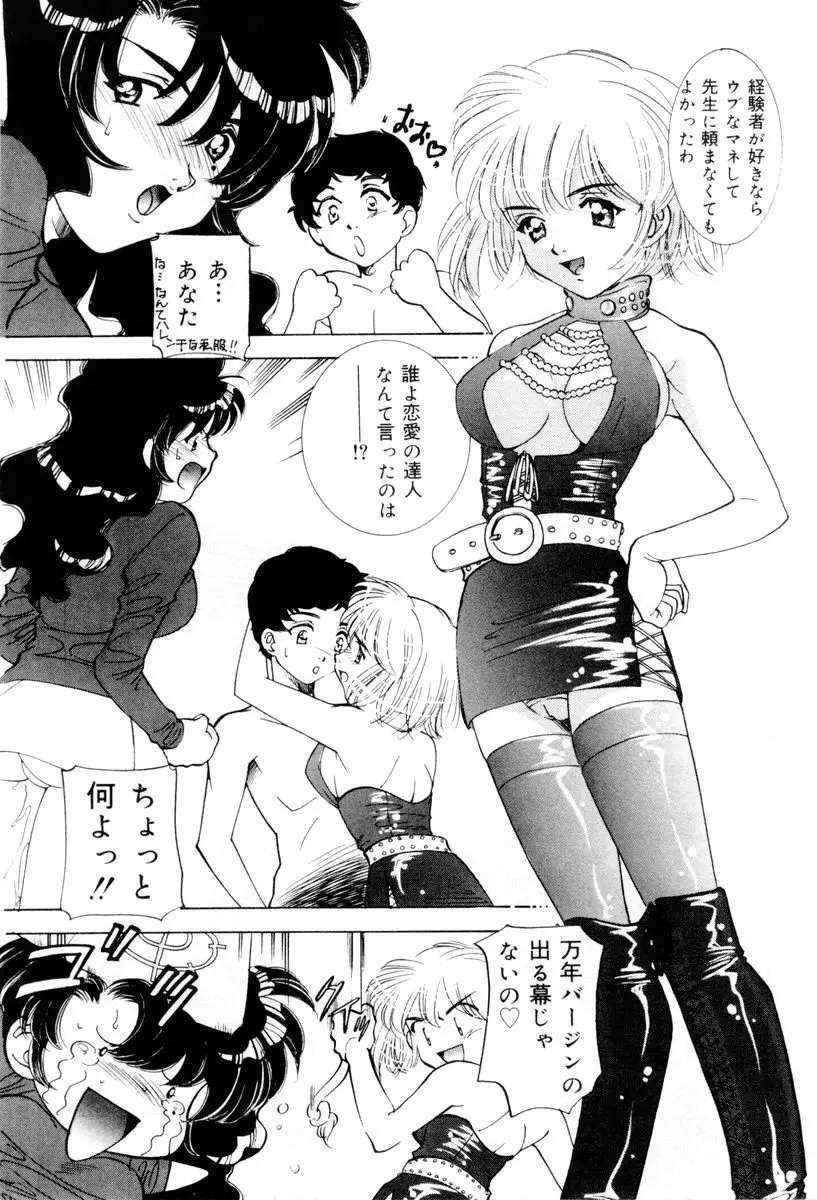 Page 199