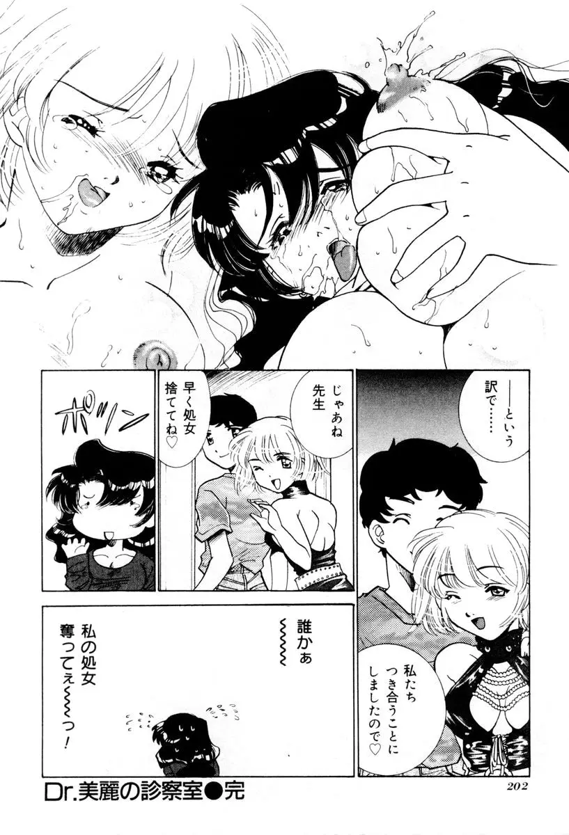 Page 203