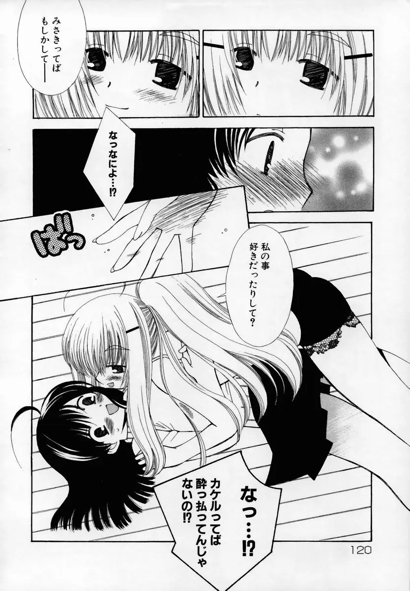 Page 123