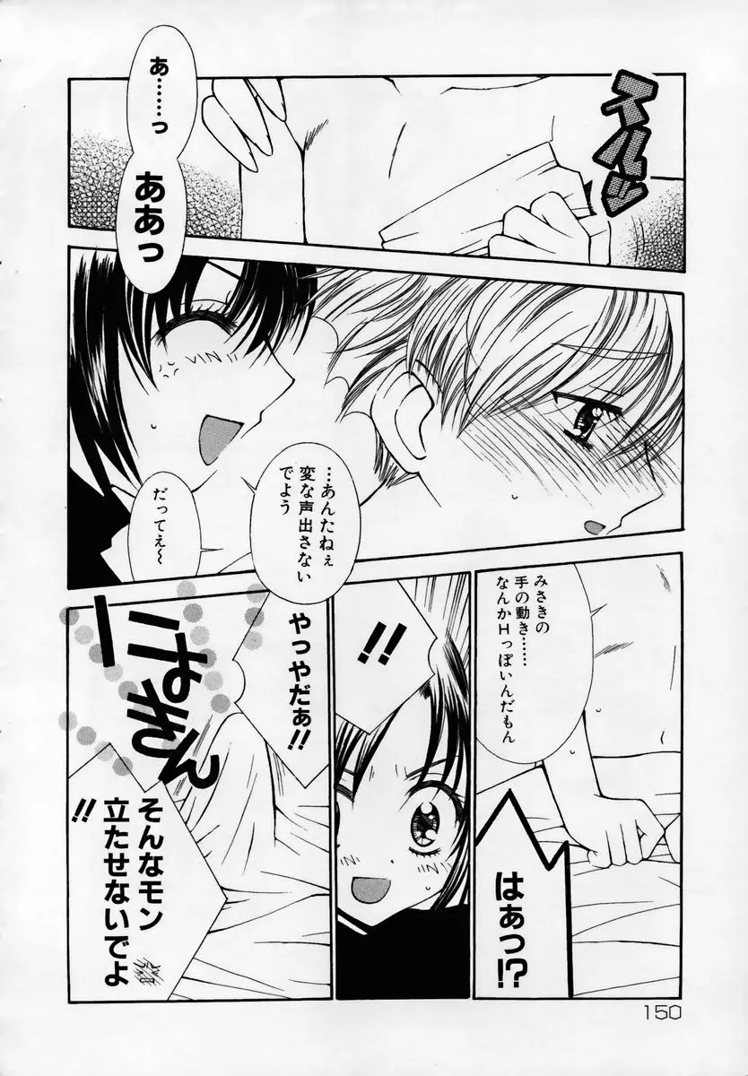 Page 153