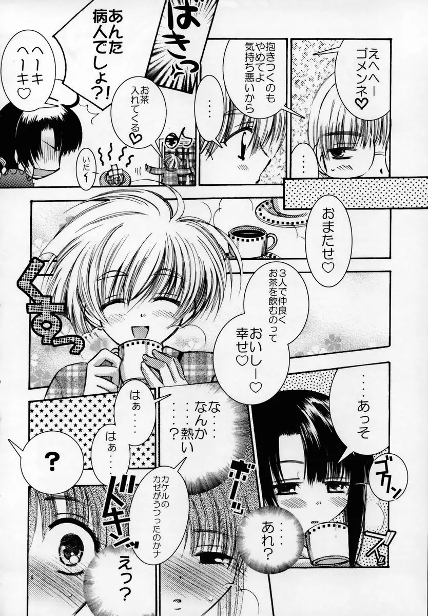 Page 167