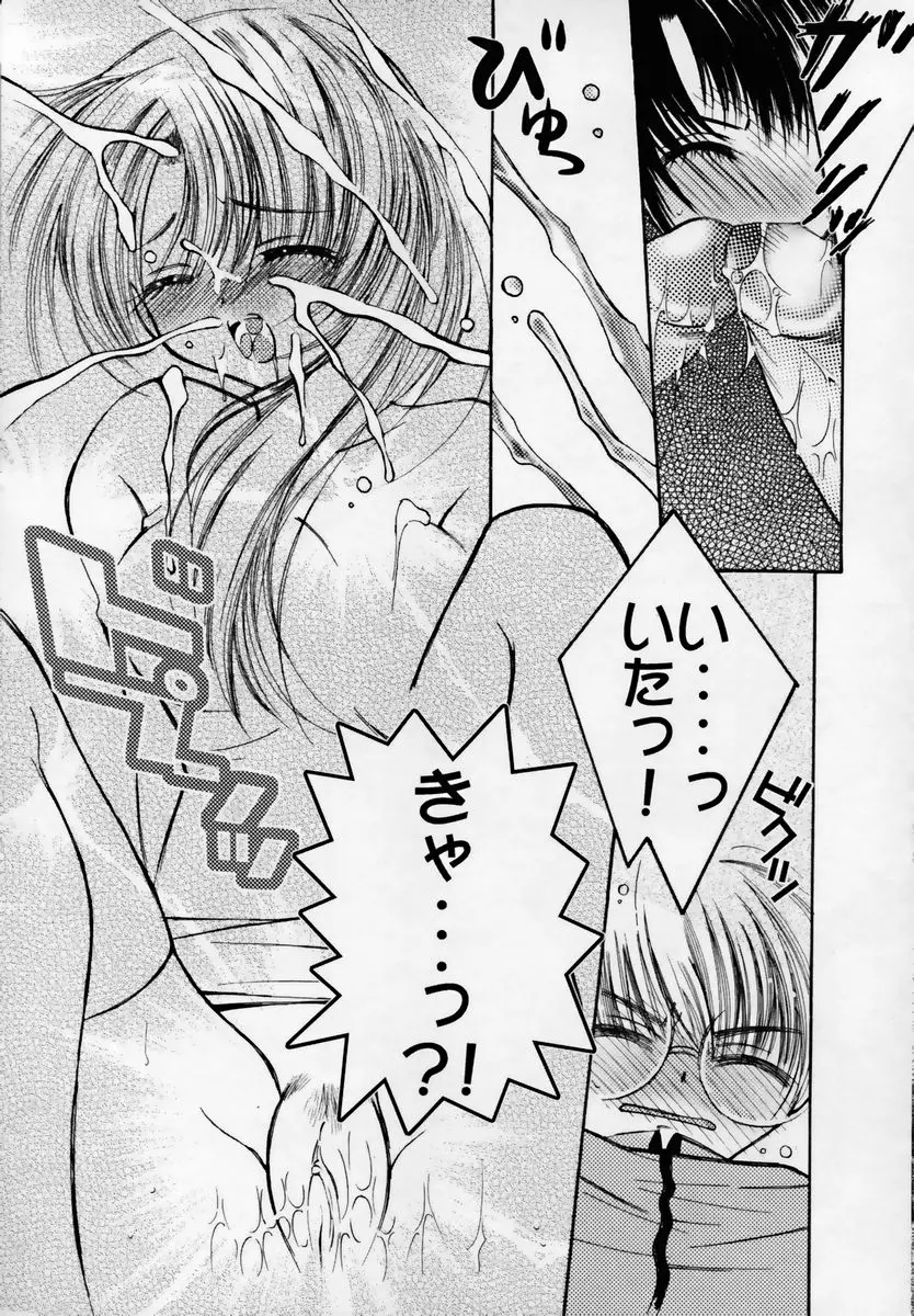 Page 174