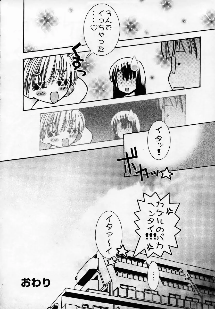 Page 179