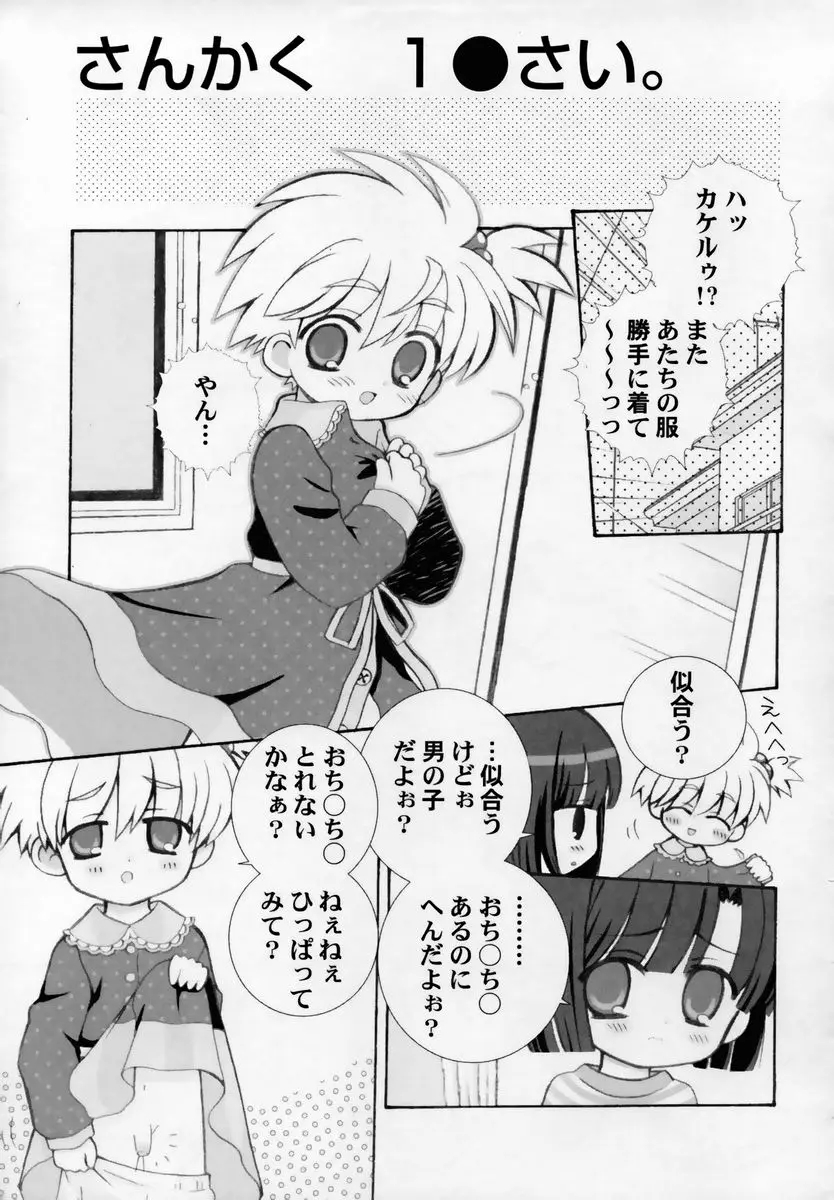 Page 180