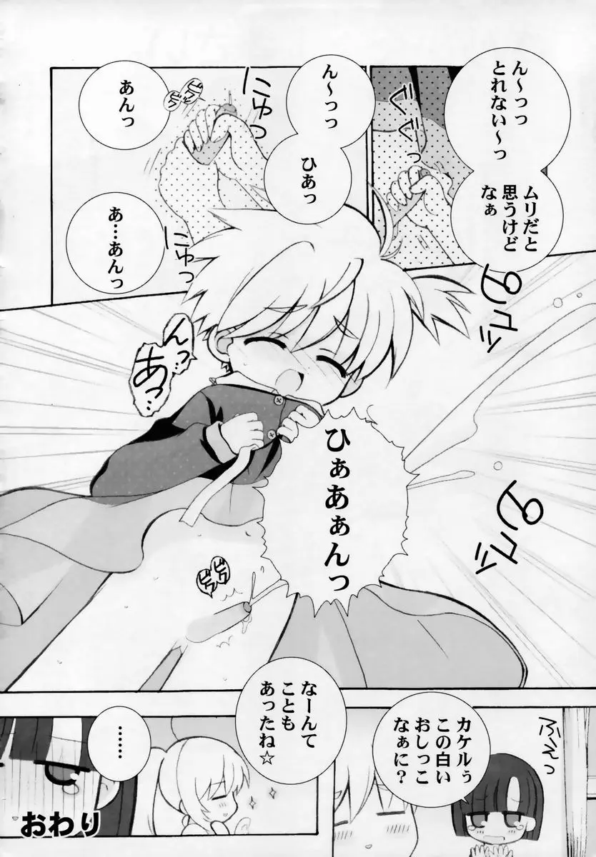 Page 181
