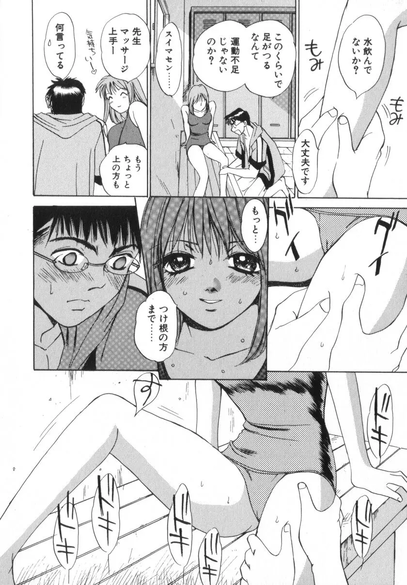 Page 50