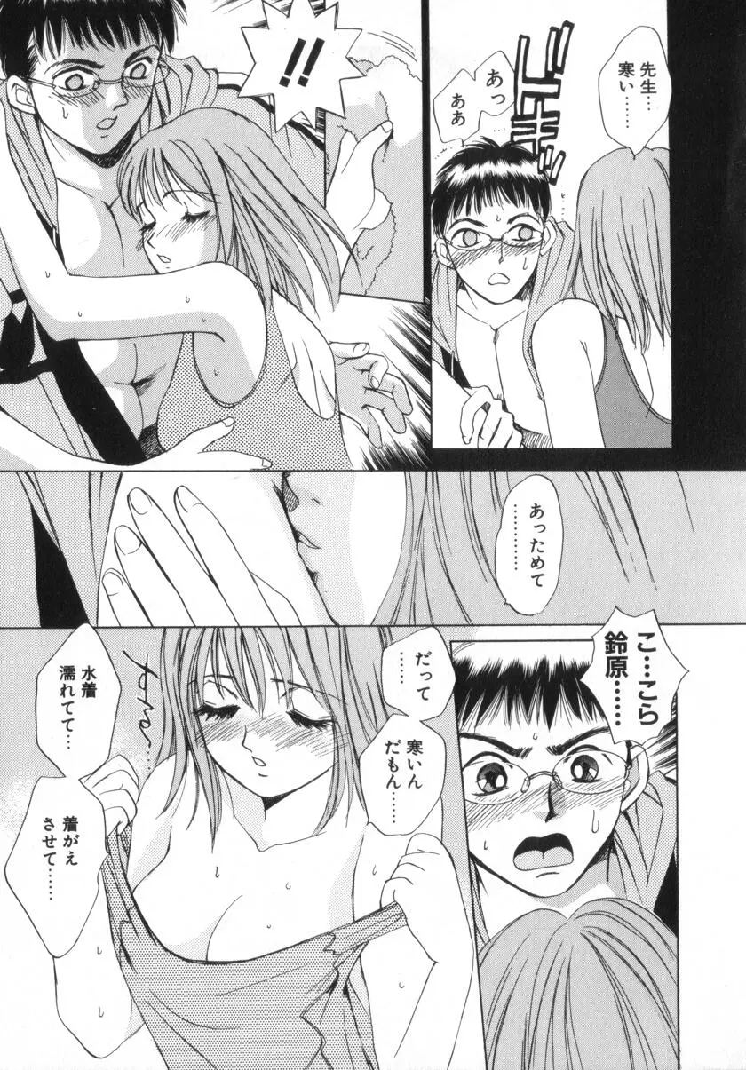 Page 51