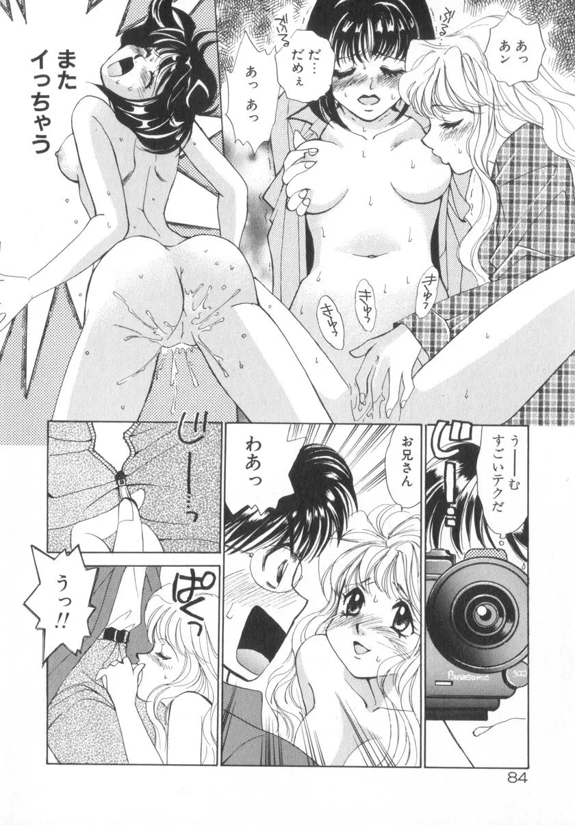 Page 86