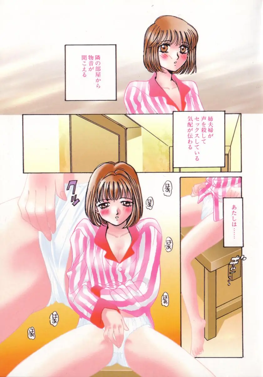 Page 95