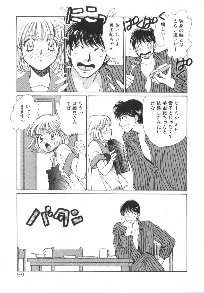 Page 101