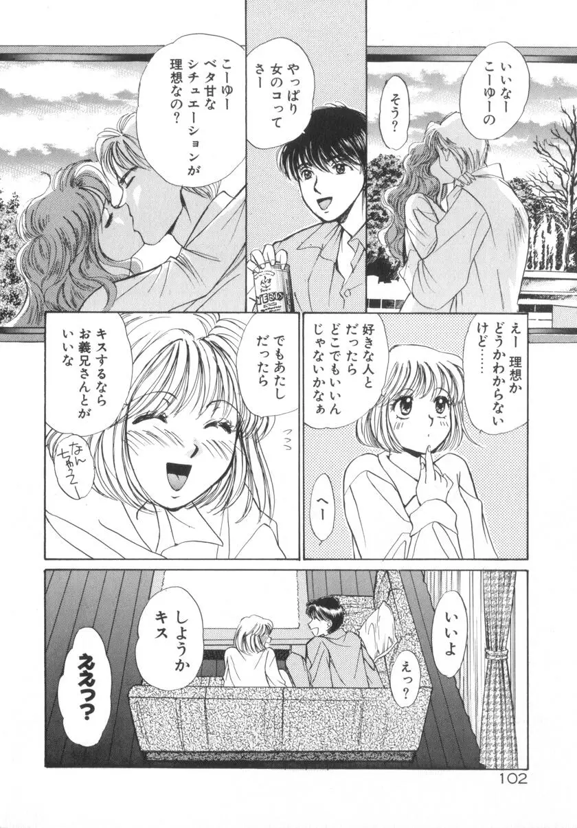 Page 104