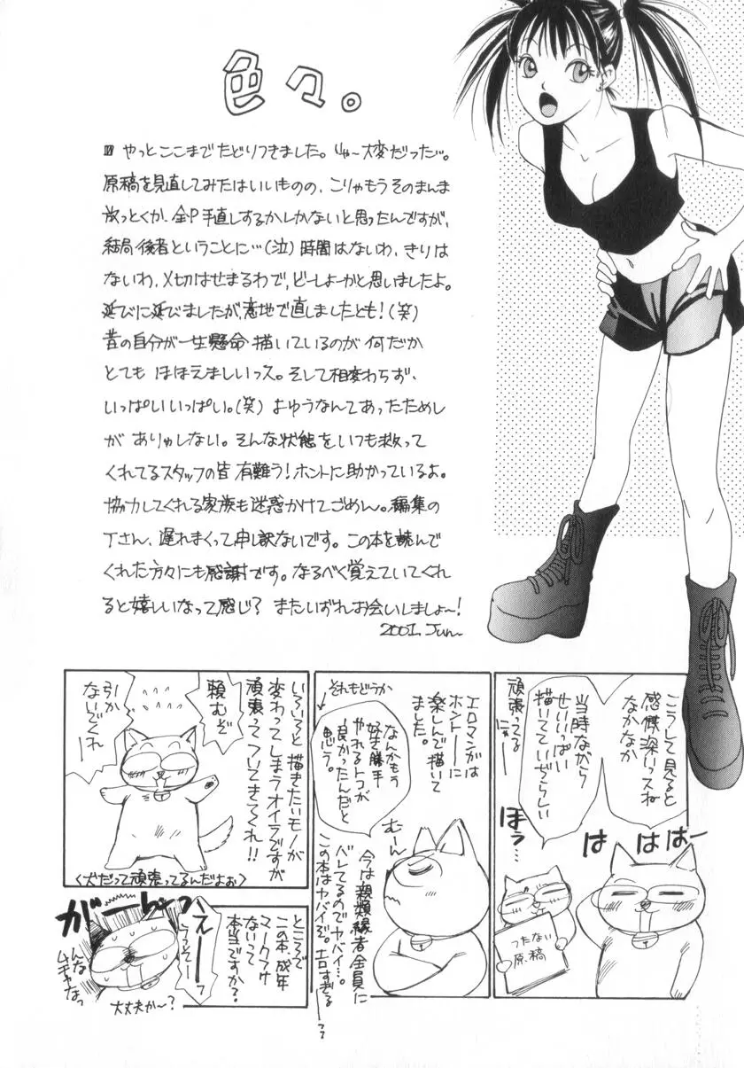 Page 160