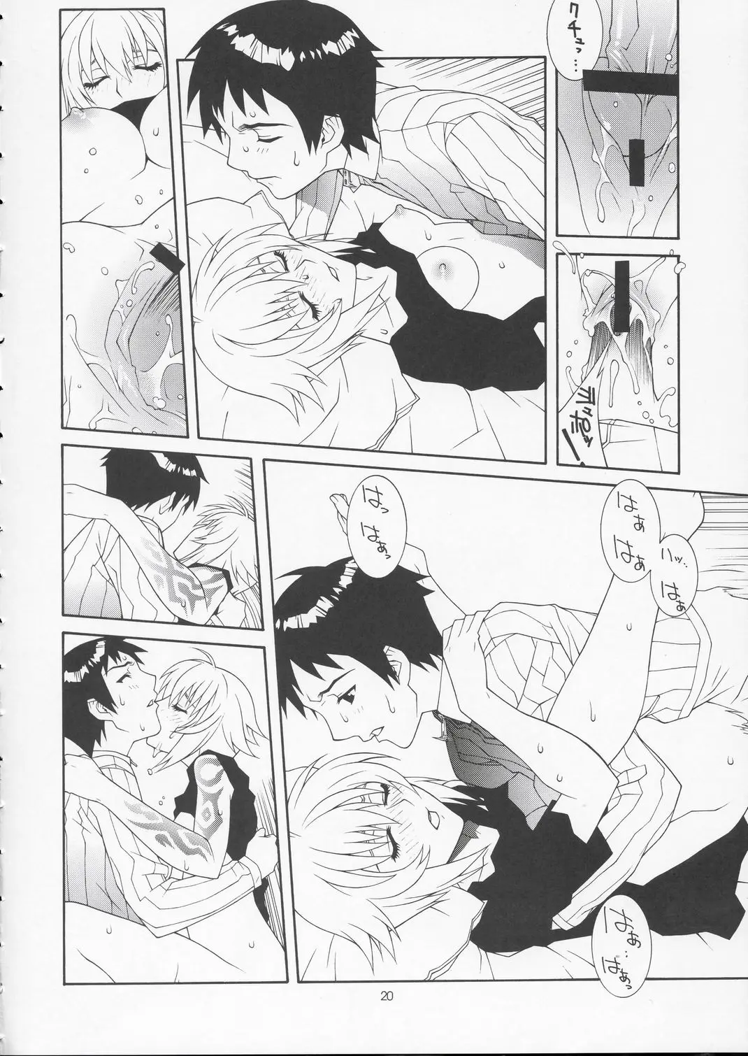 Page 19