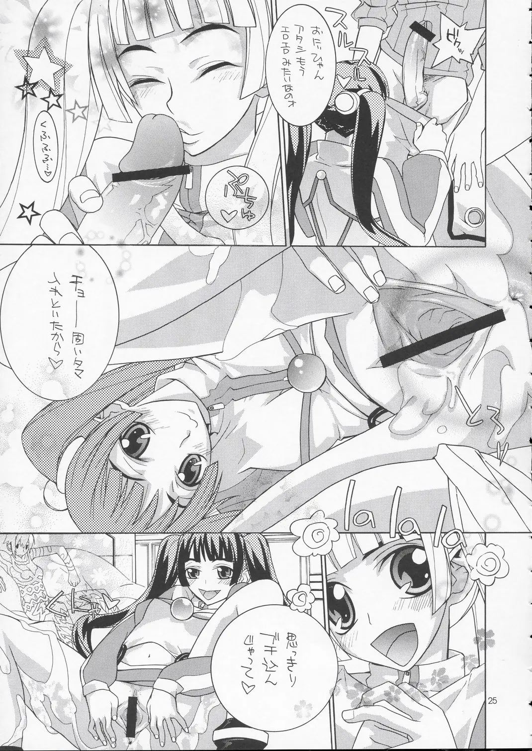 Page 24