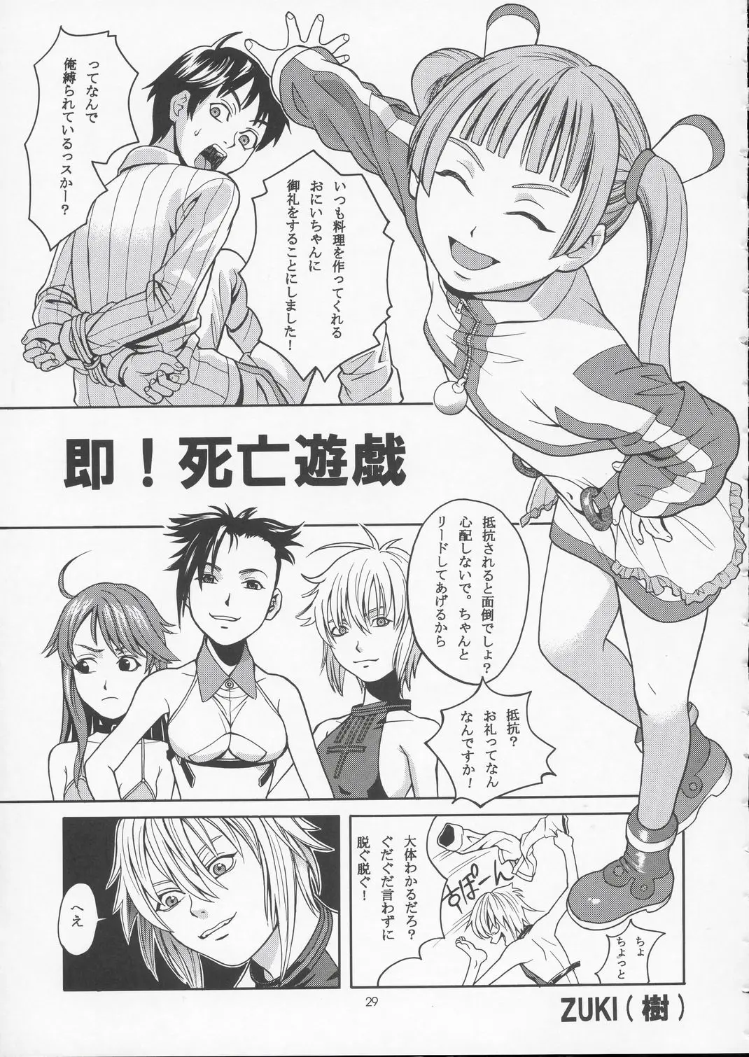 Page 28