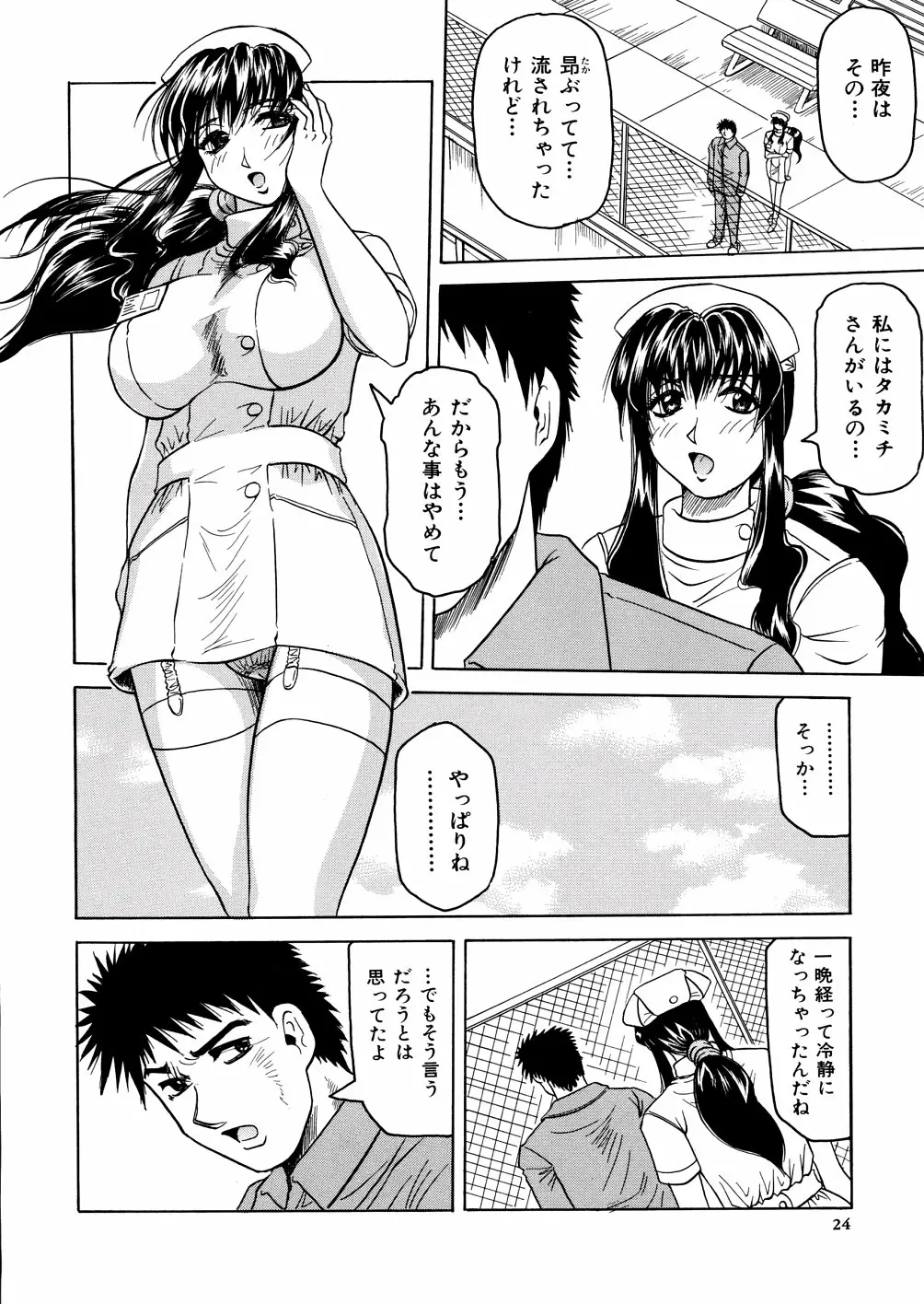Page 27