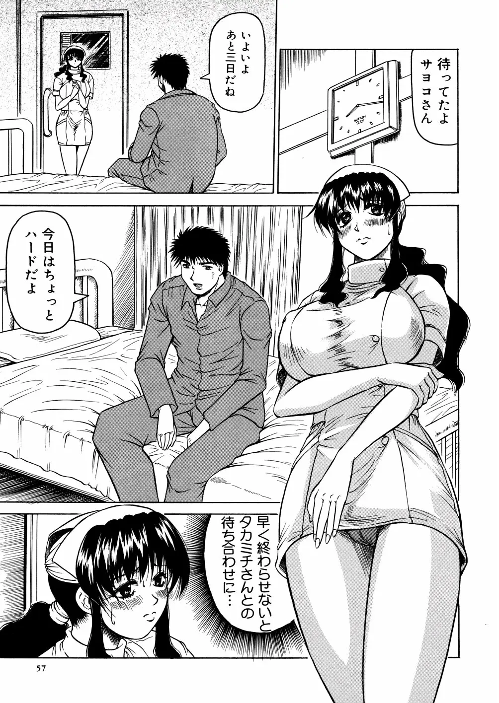Page 60