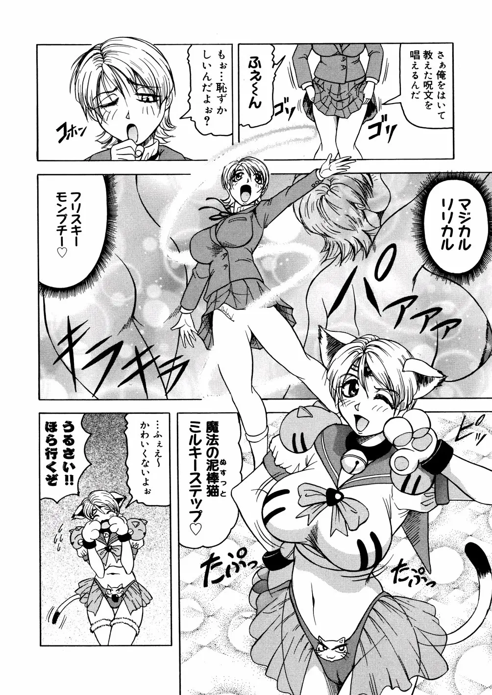 Page 107
