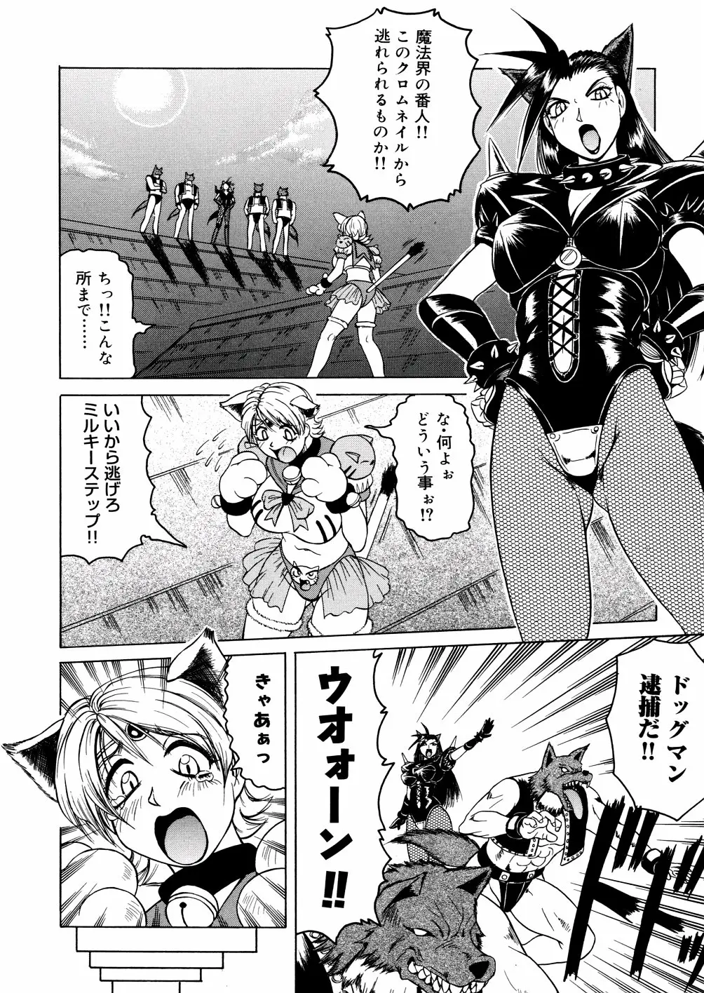 Page 109