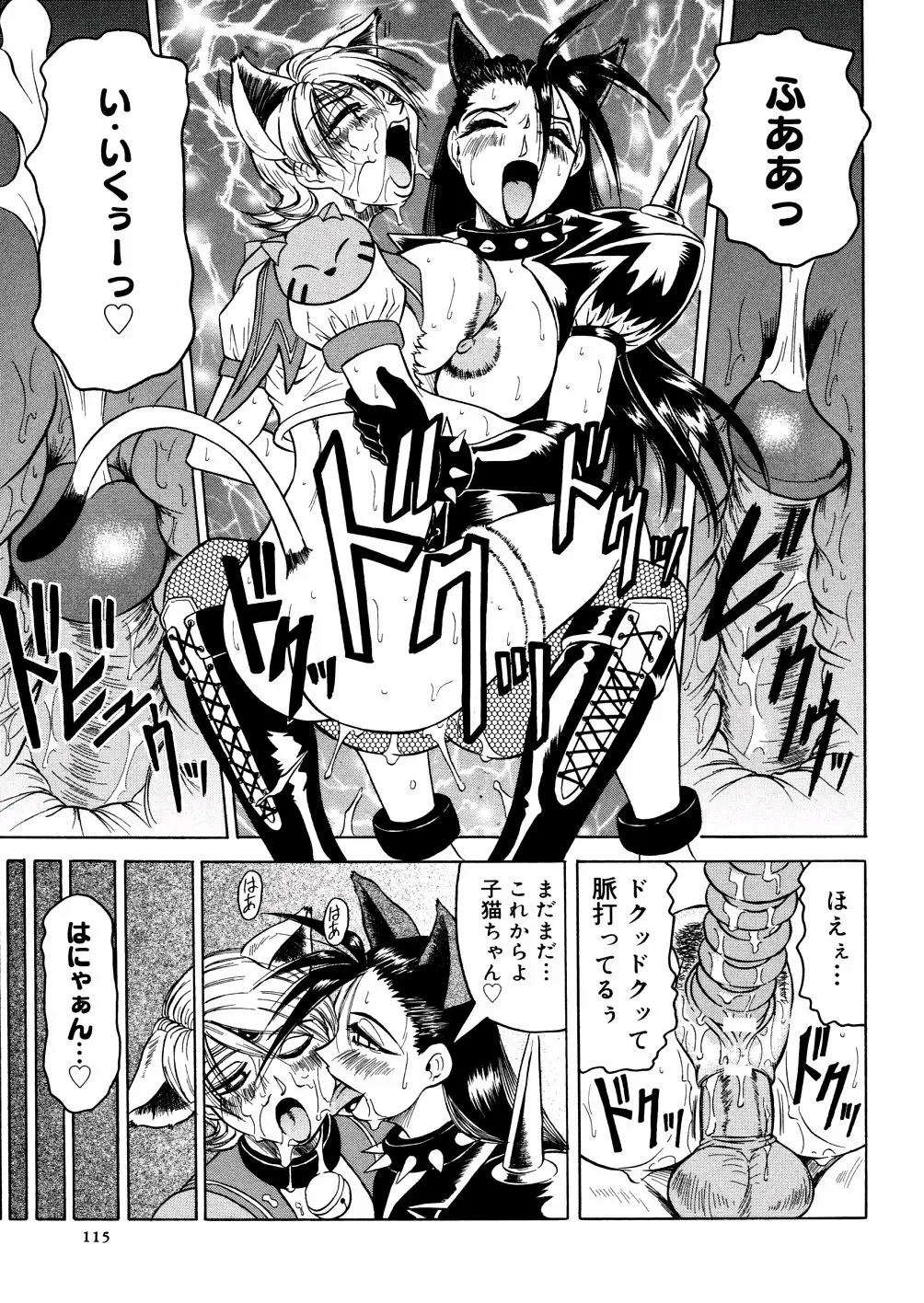 Page 118