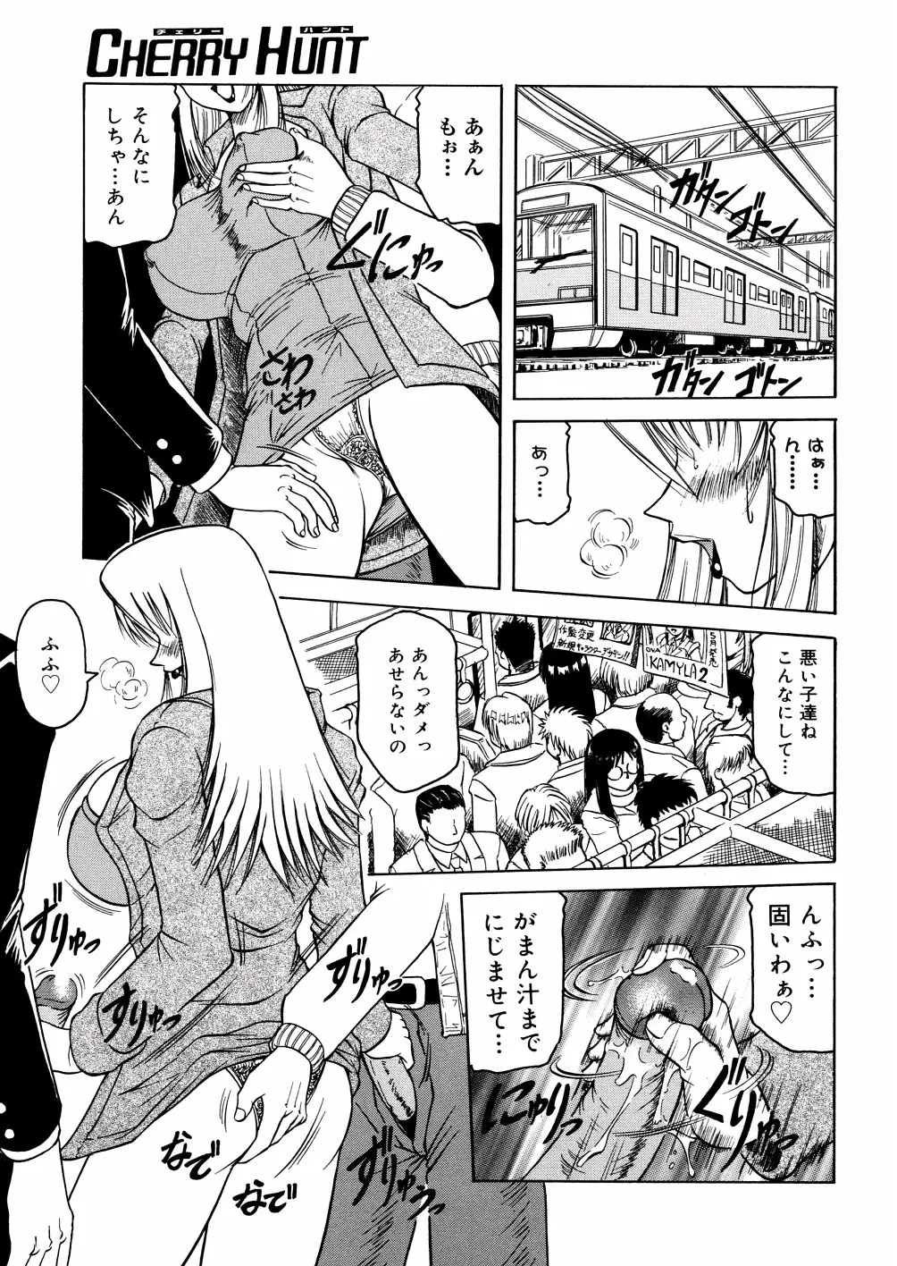 Page 120