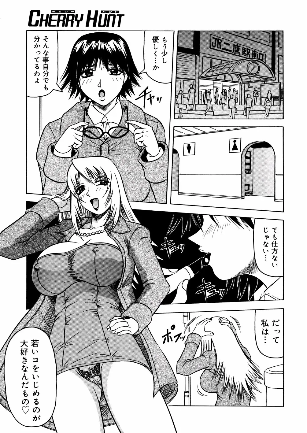 Page 124