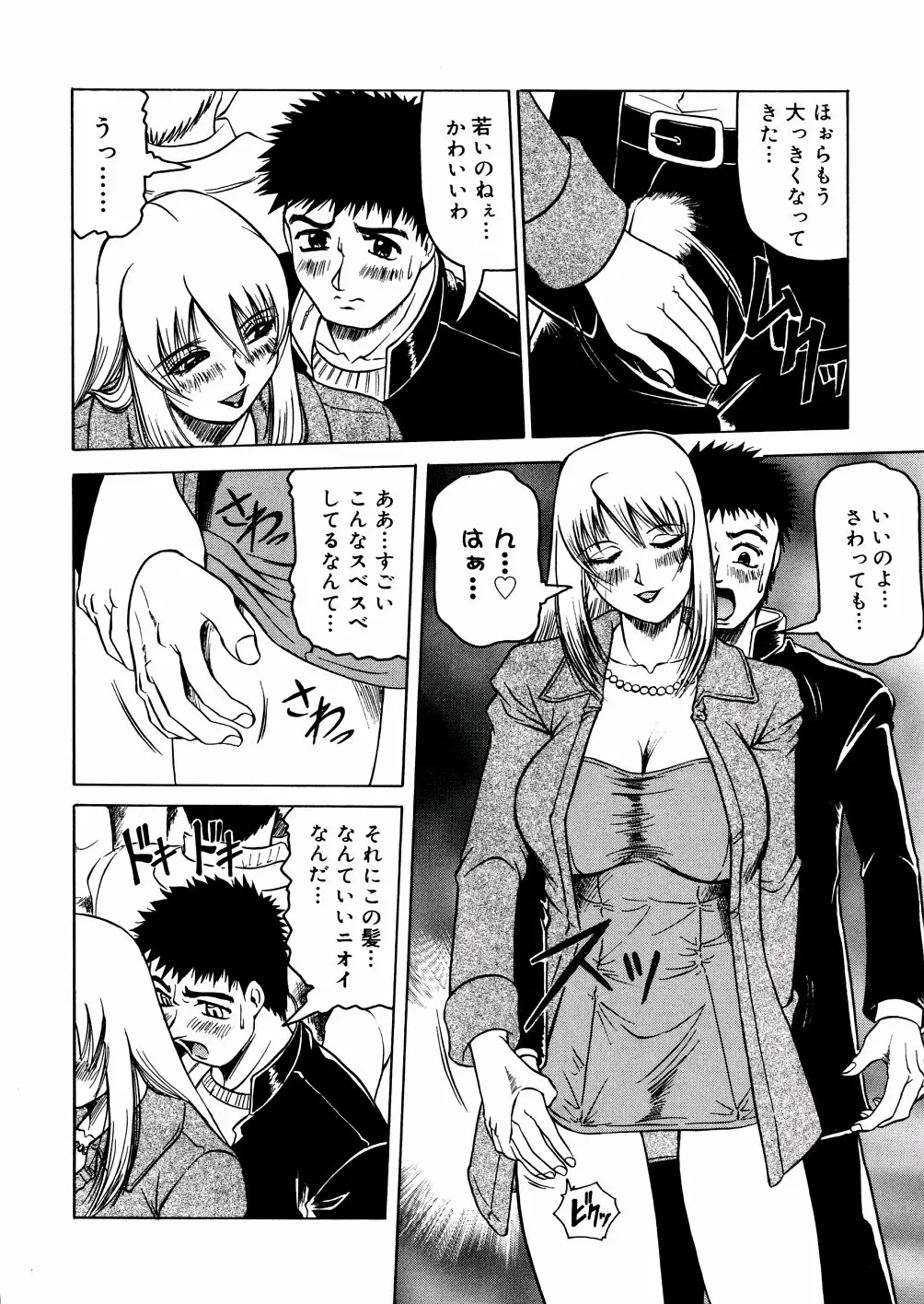 Page 127