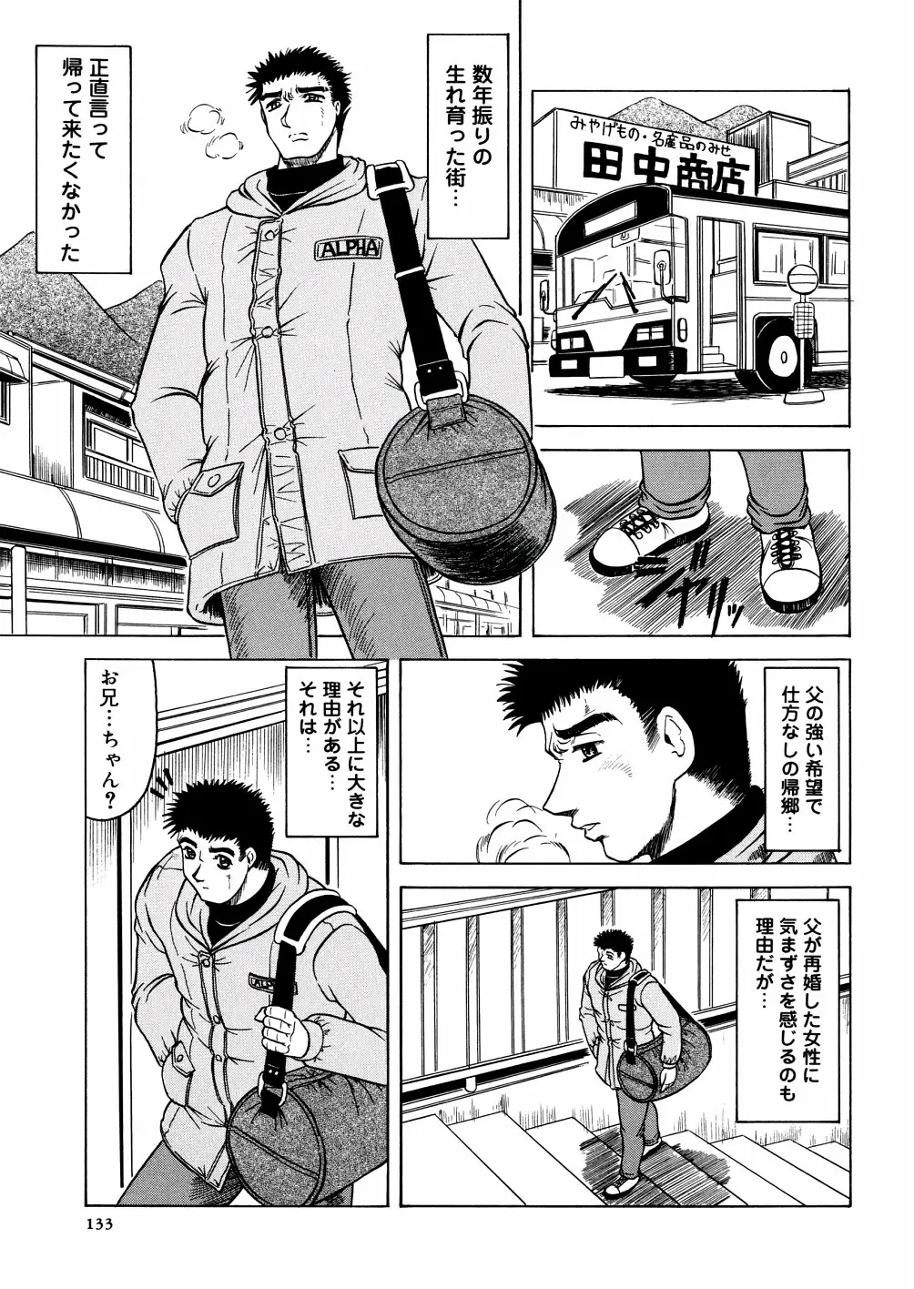 Page 136