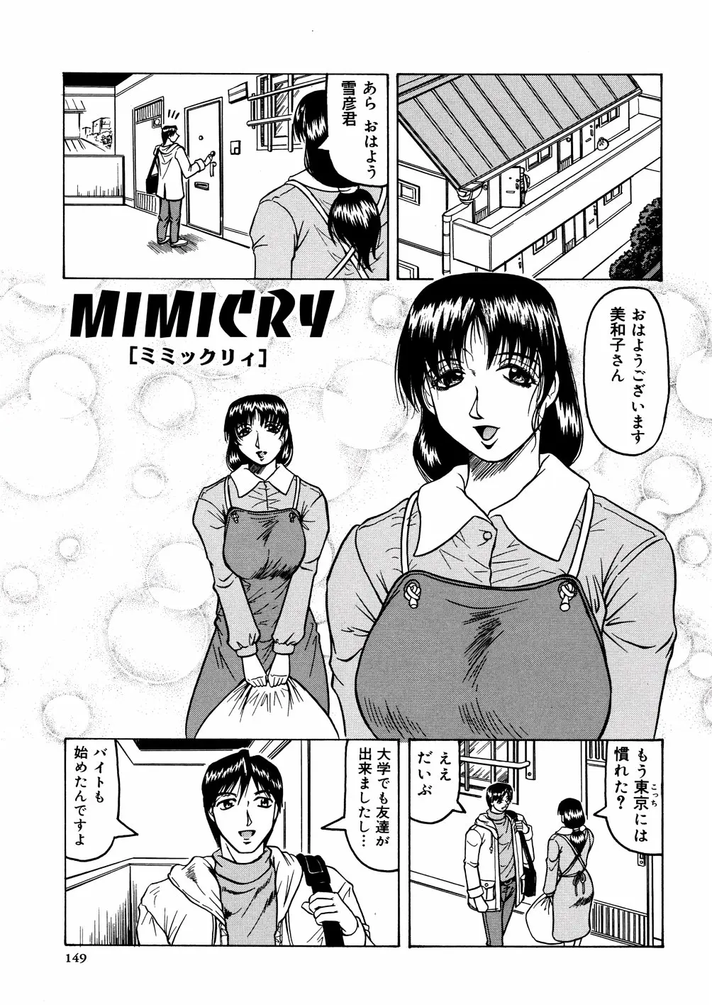 Page 152