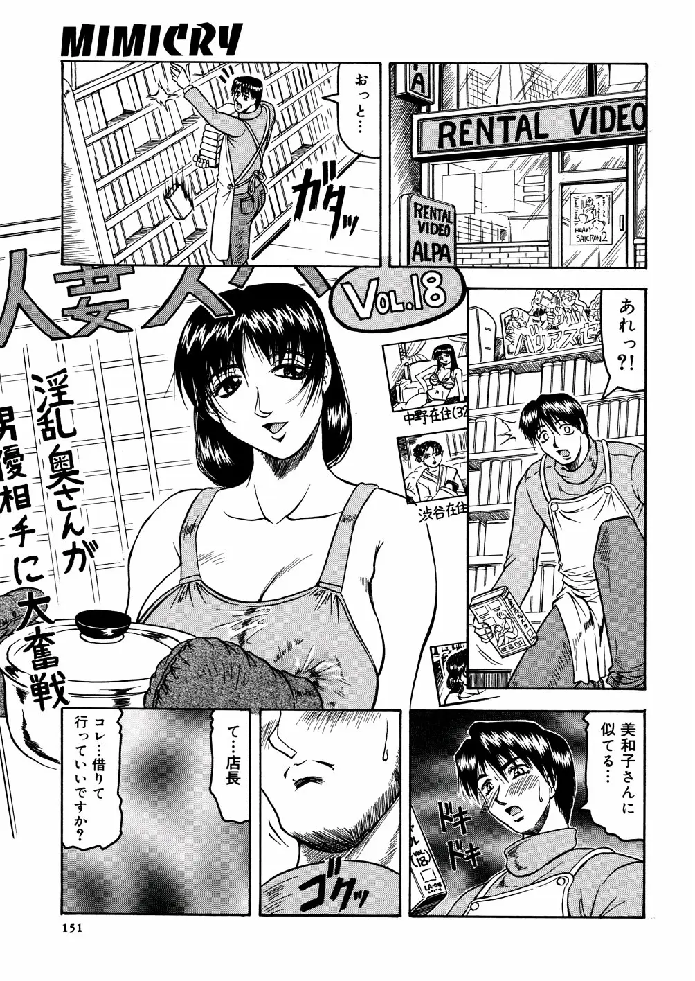 Page 154