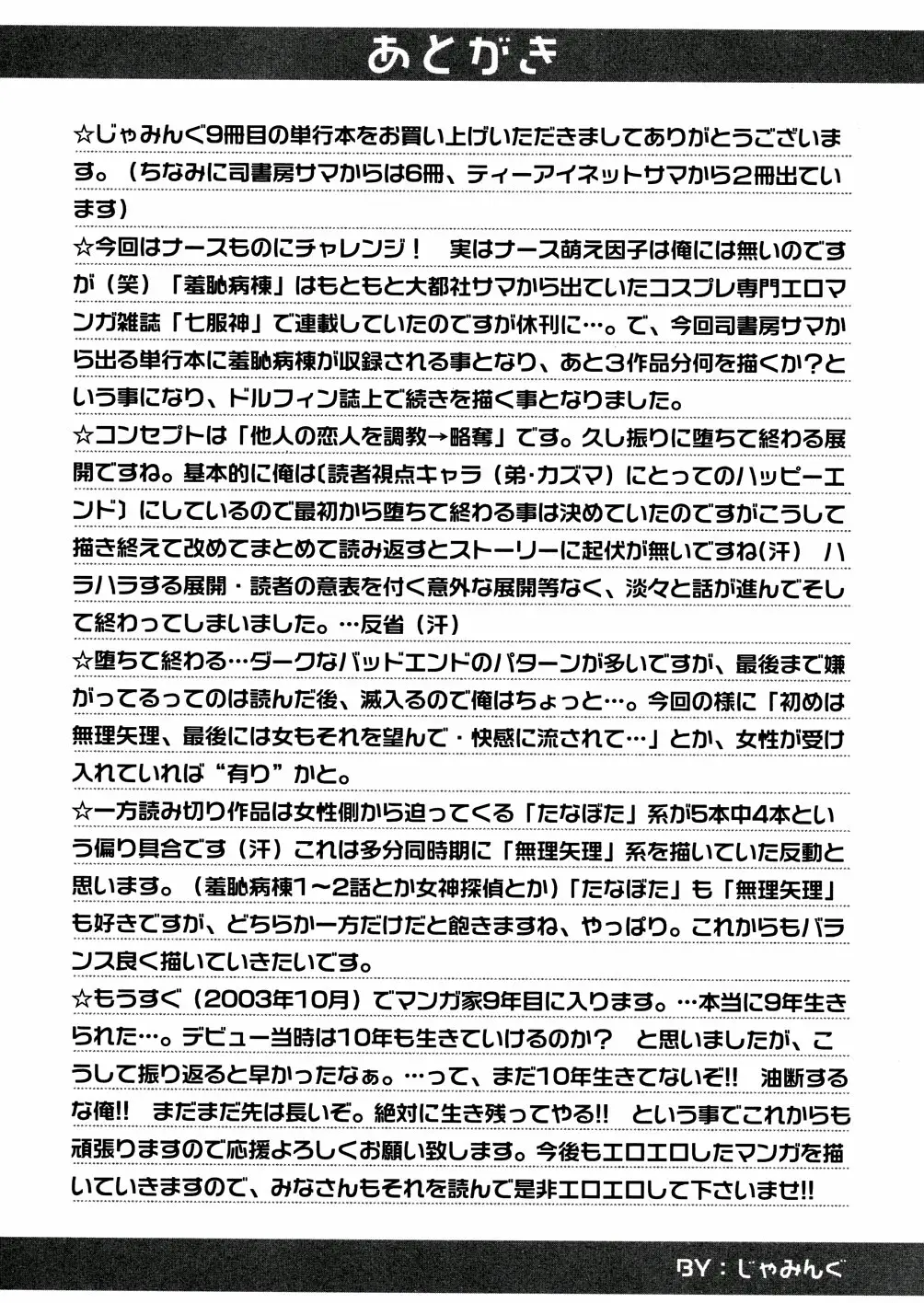 Page 169