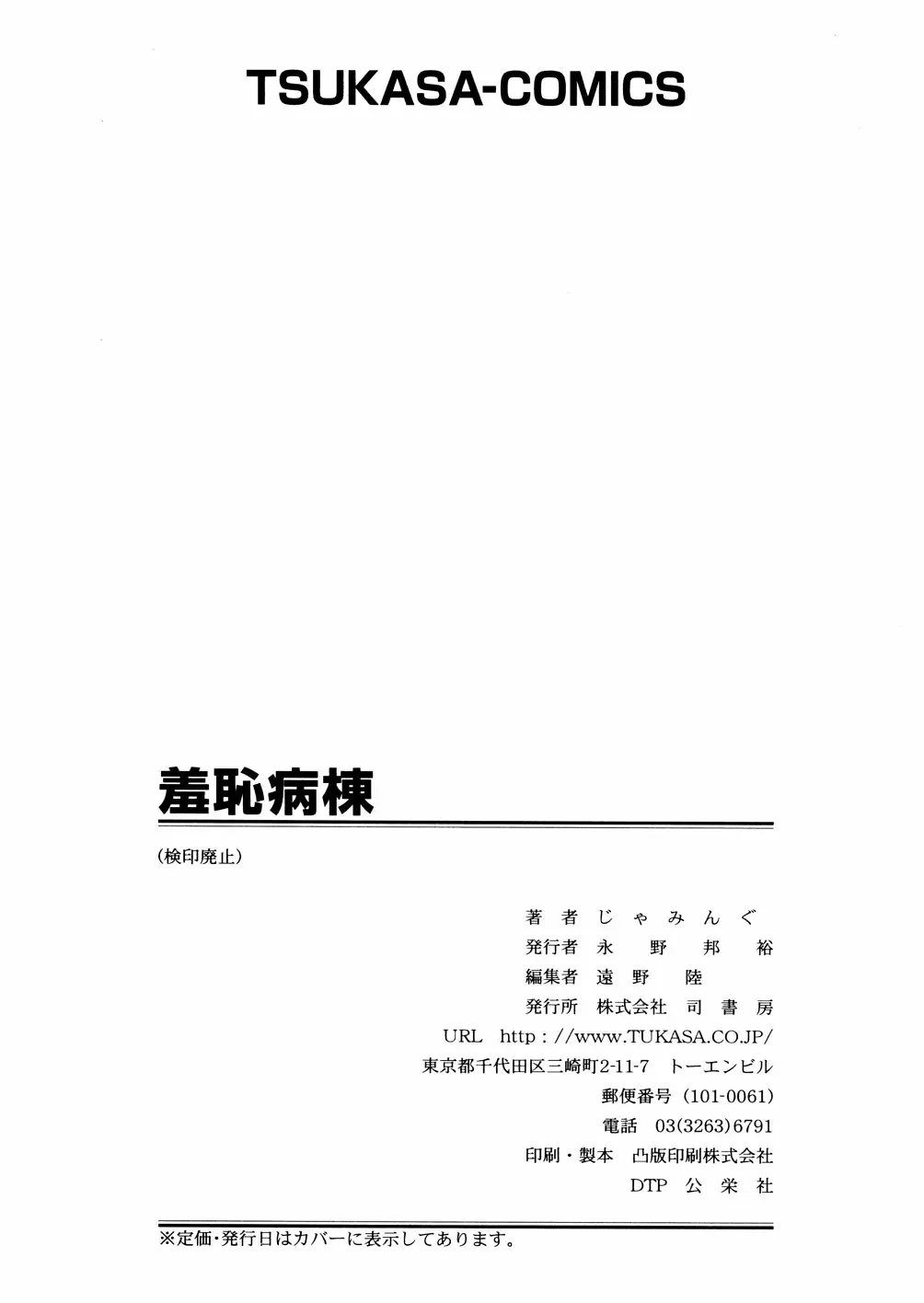 Page 170