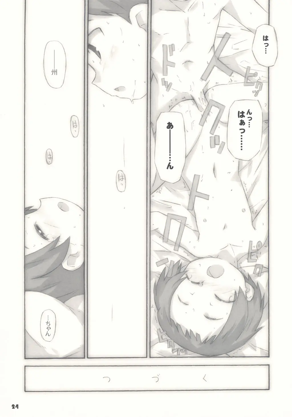 Page 24