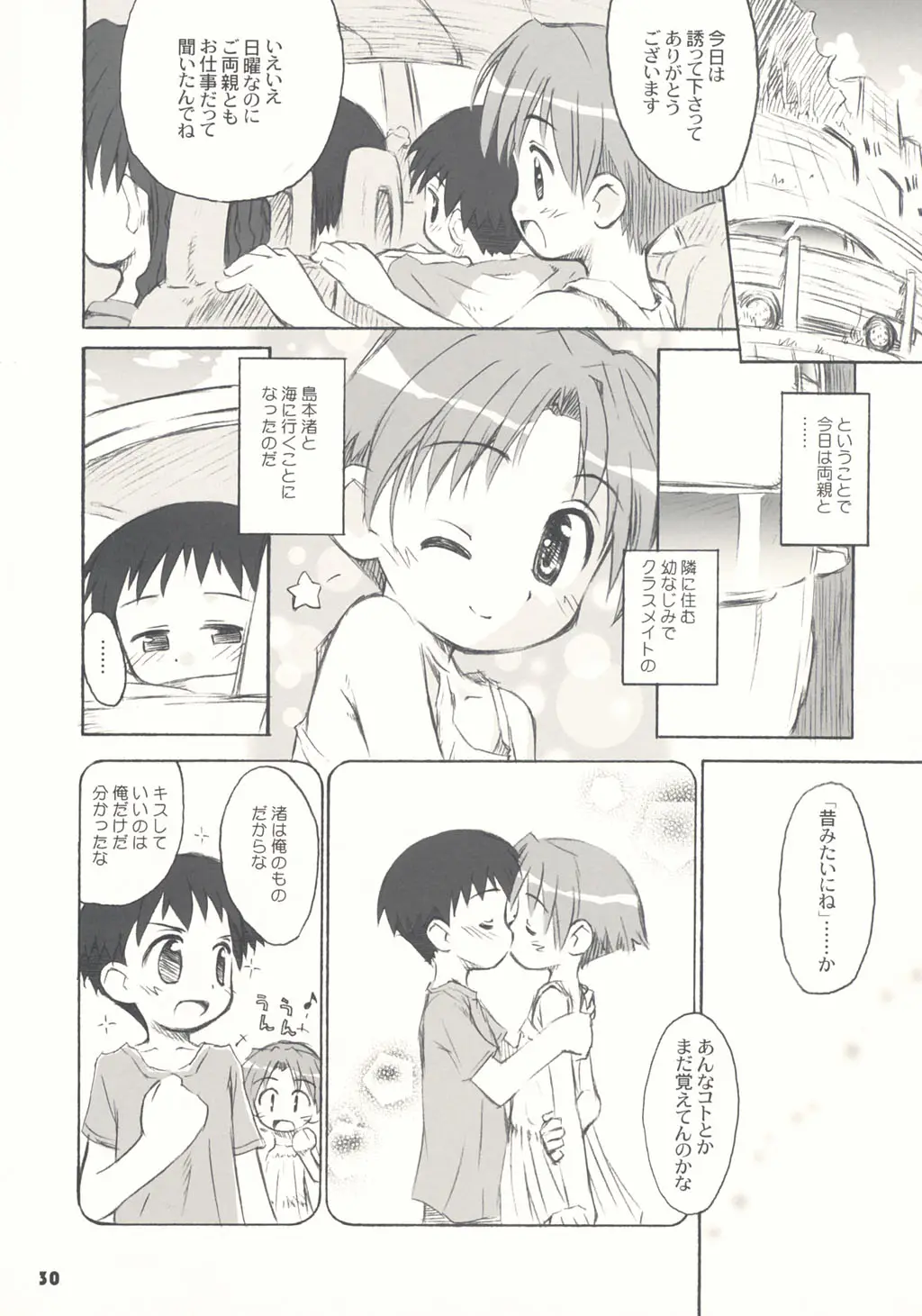 Page 30