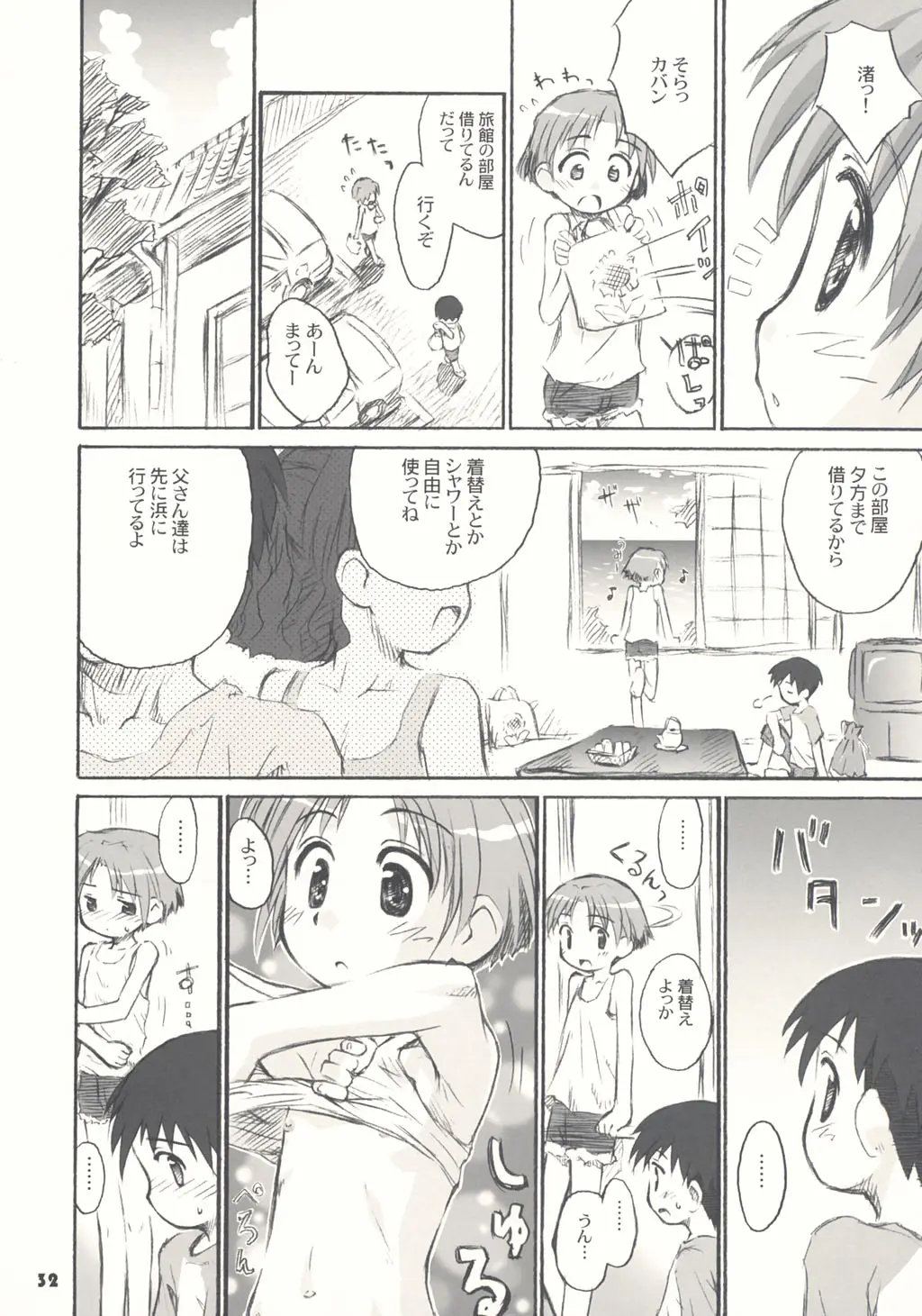 Page 32