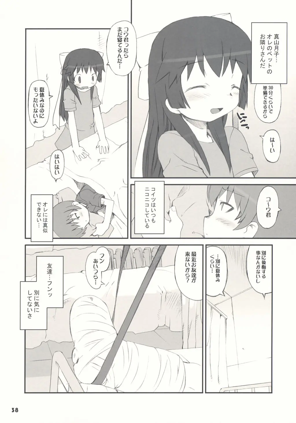 Page 38