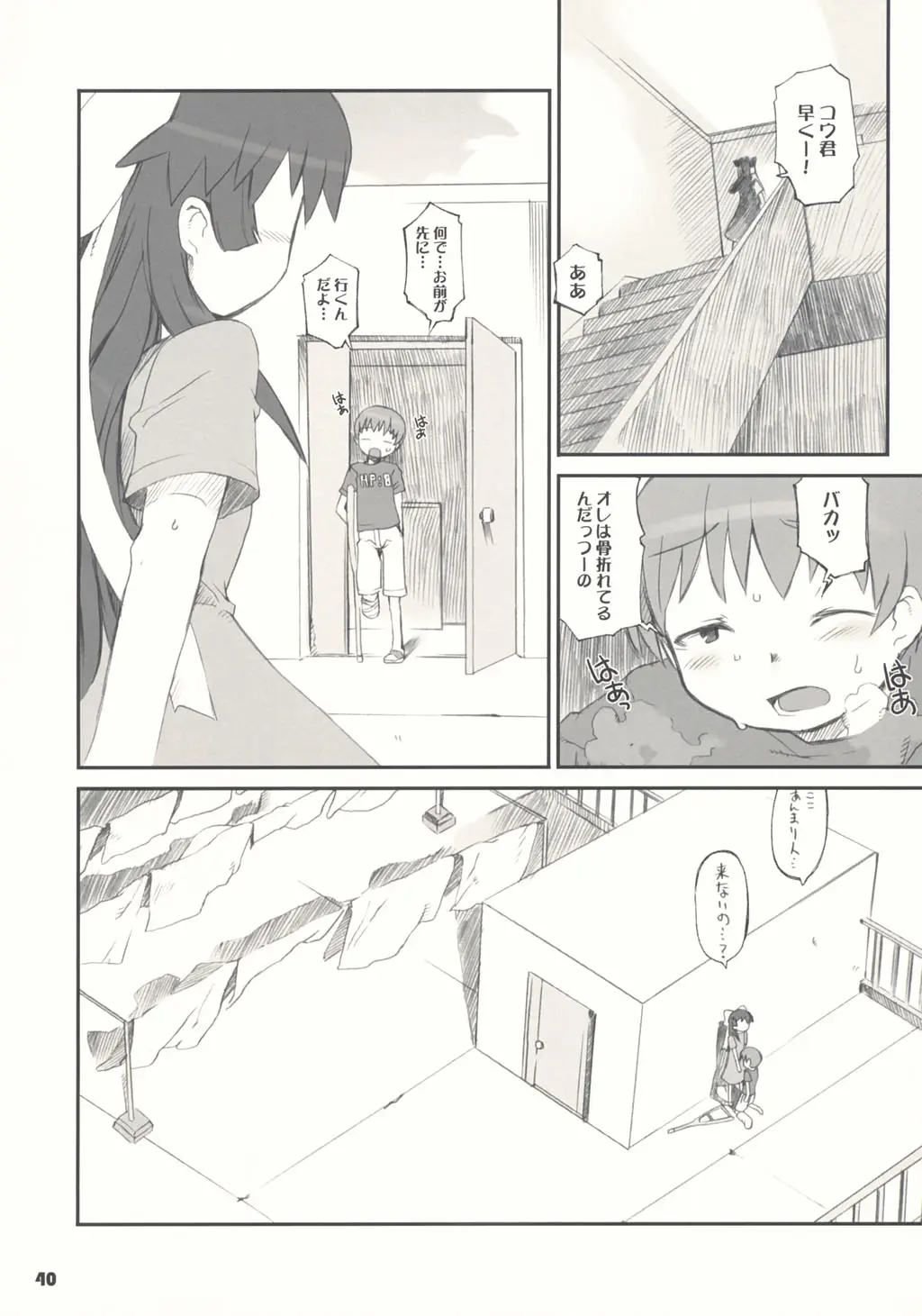 Page 40