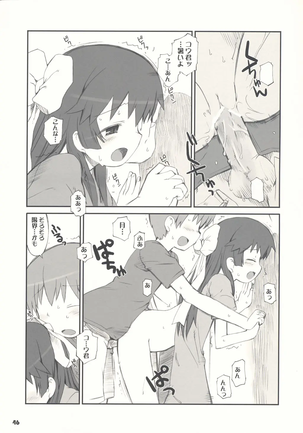 Page 46