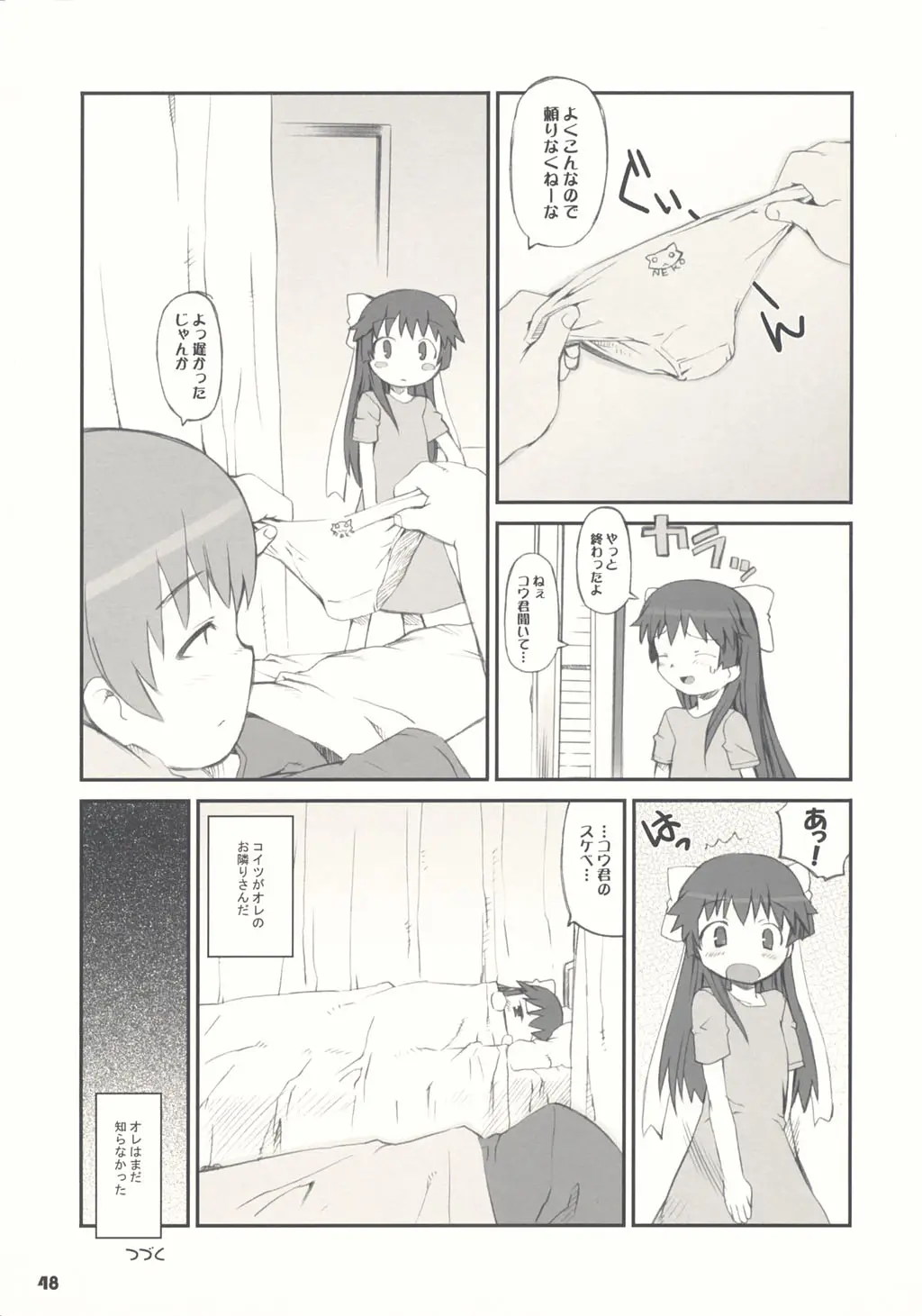 Page 48
