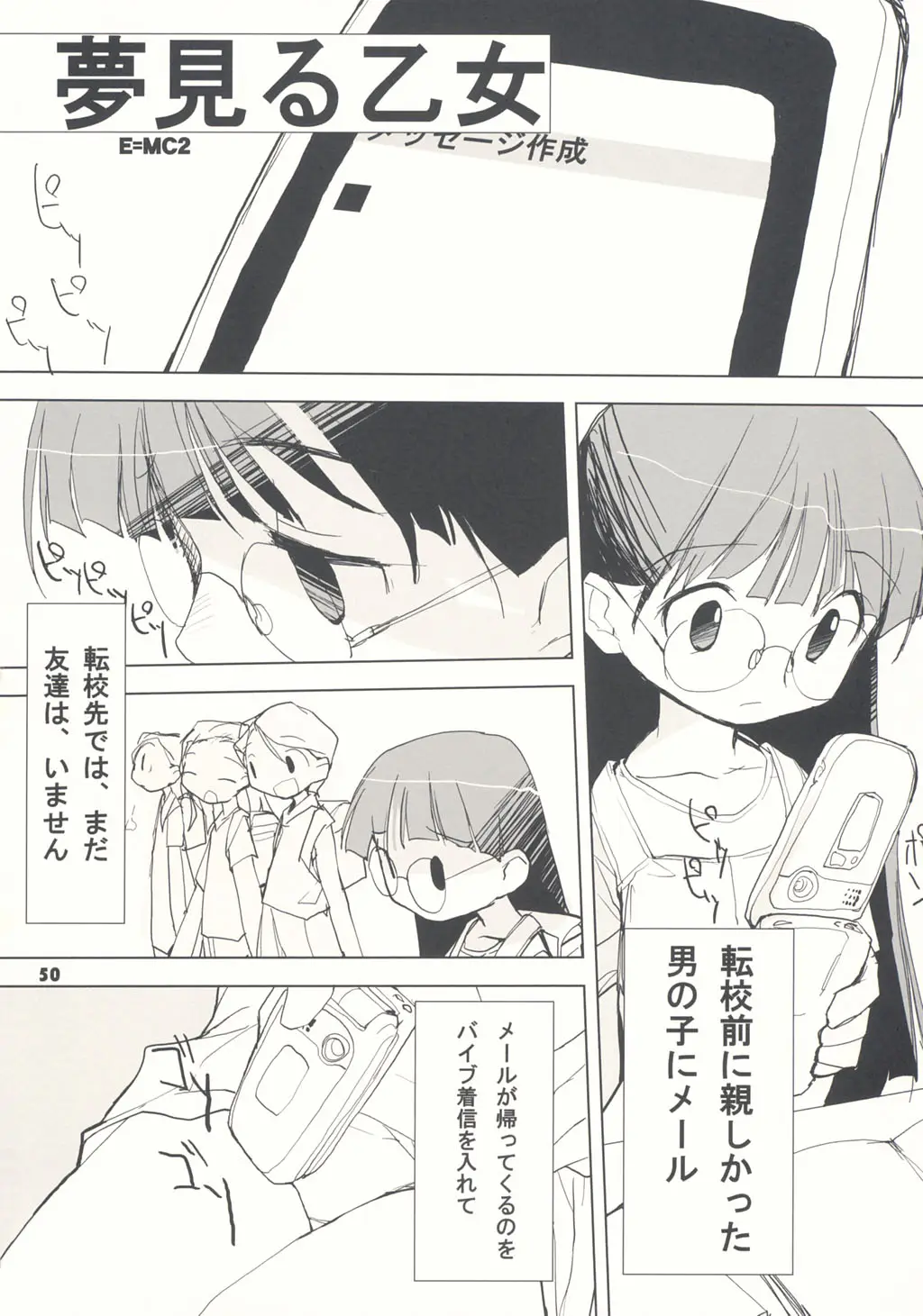 Page 50