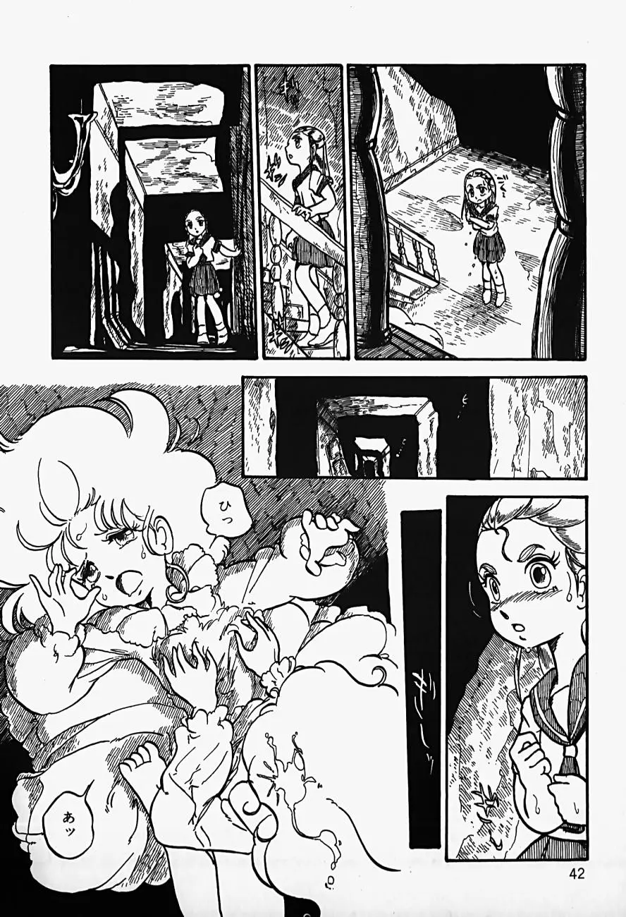 Page 44