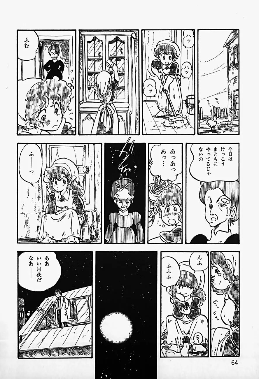 Page 66