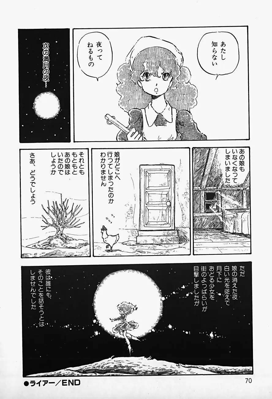 Page 72