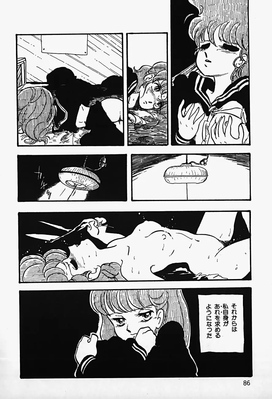 Page 88