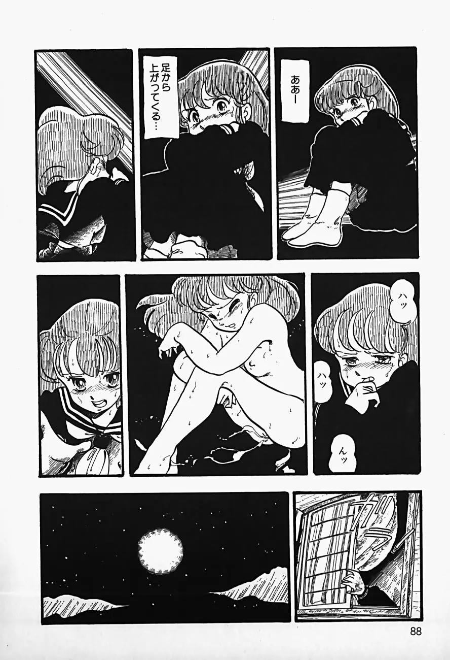 Page 90