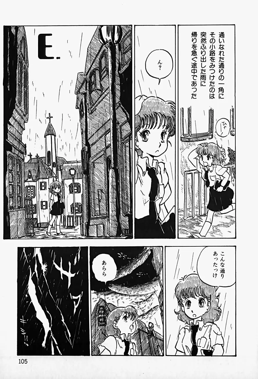 Page 107