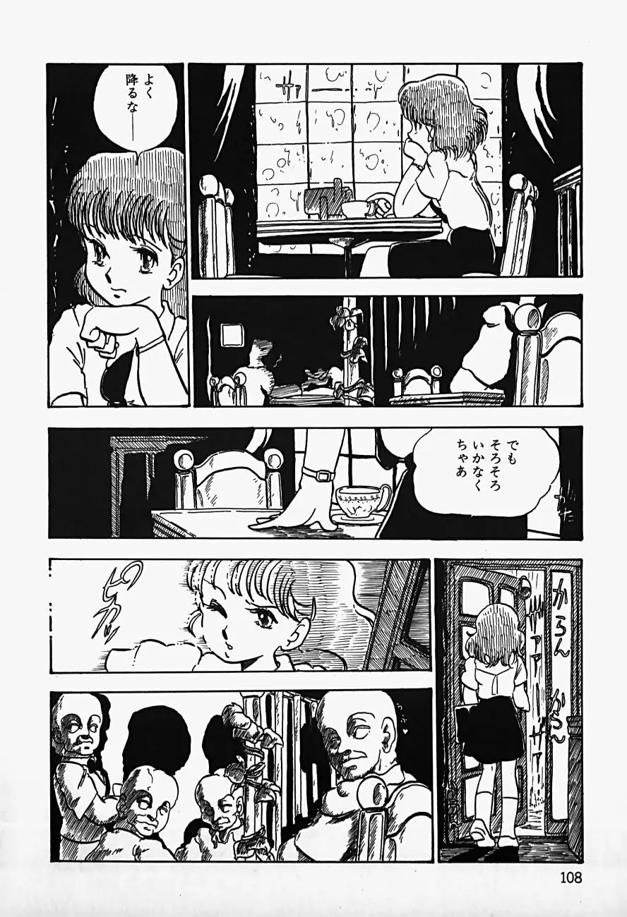 Page 110