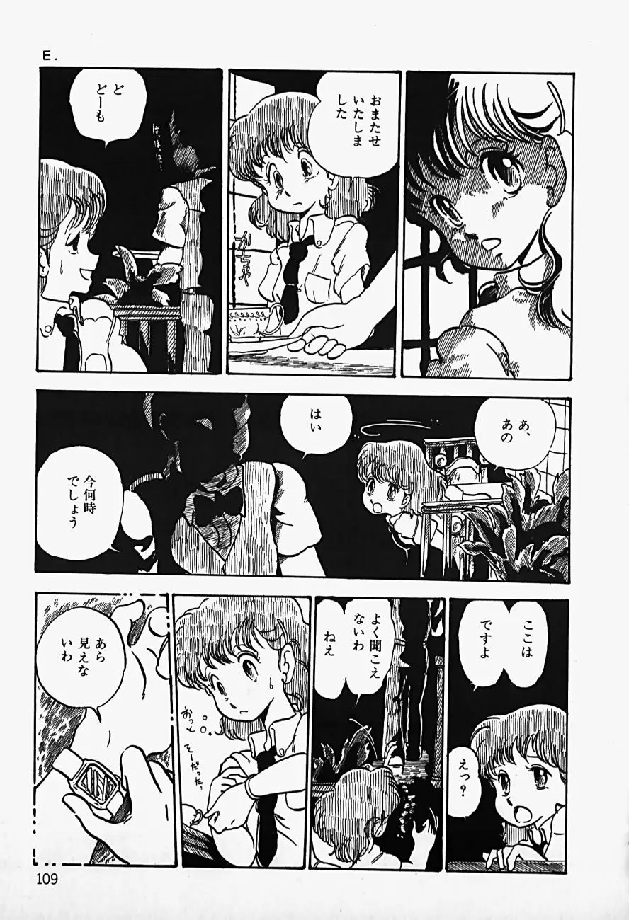 Page 111