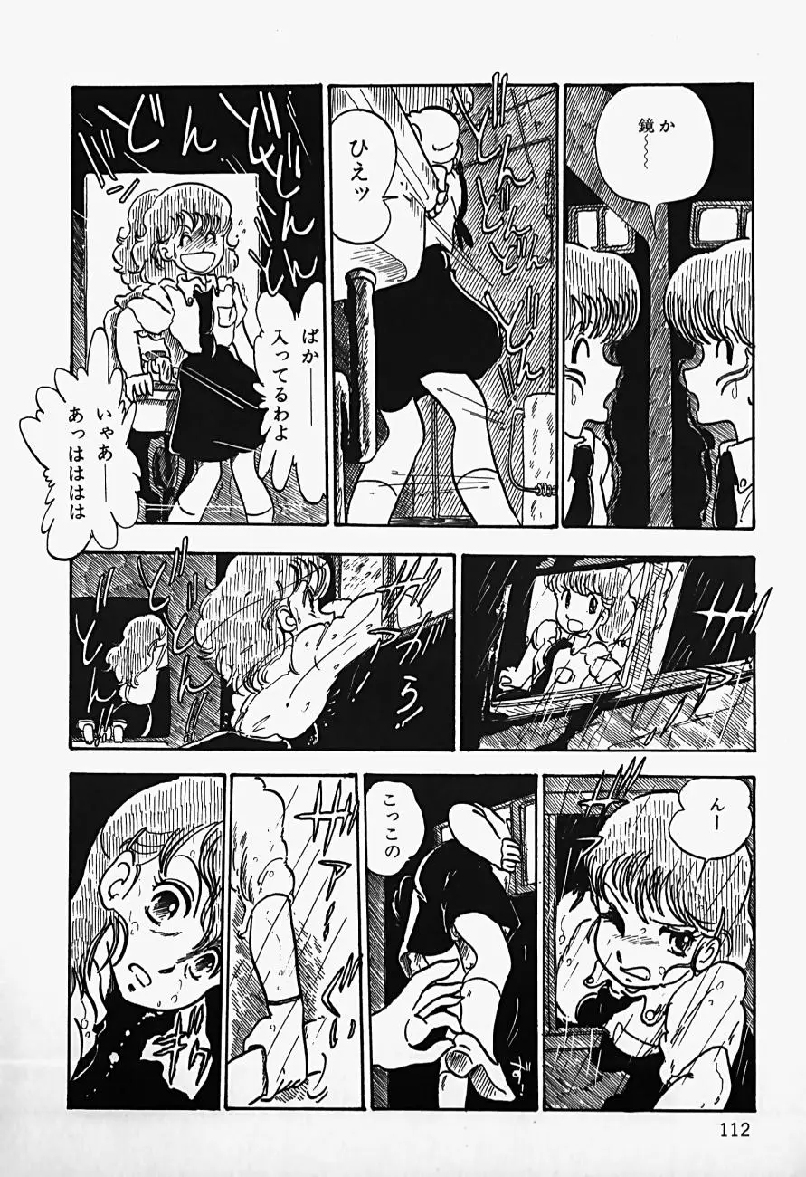Page 114